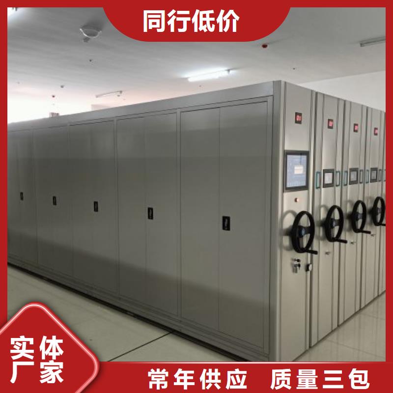 生产厂家怎么选择【凯美】手动密集柜