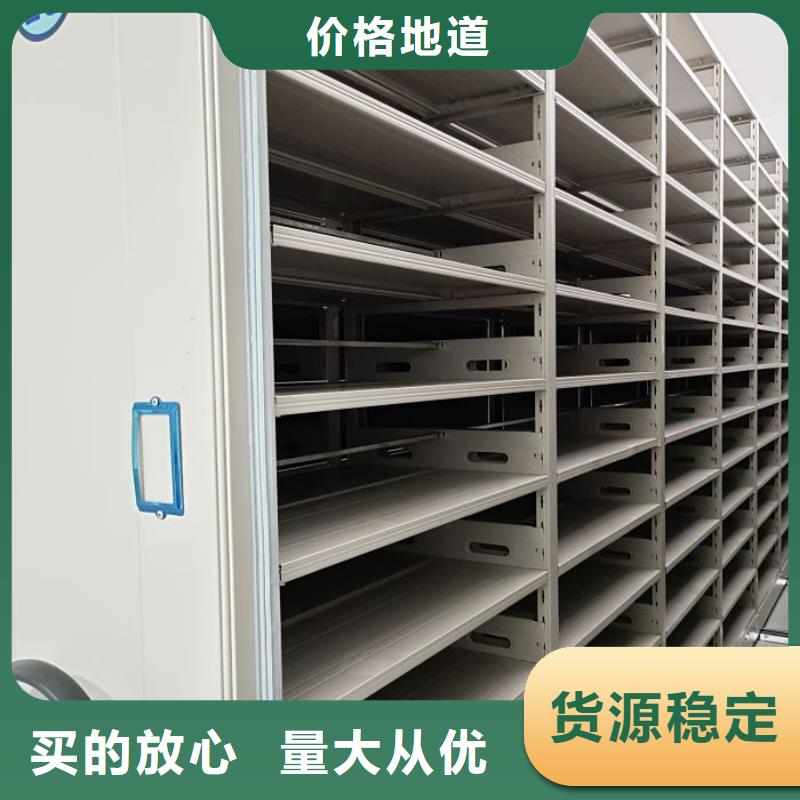 谢谢惠顾【凯美】琼海市活动式密集架