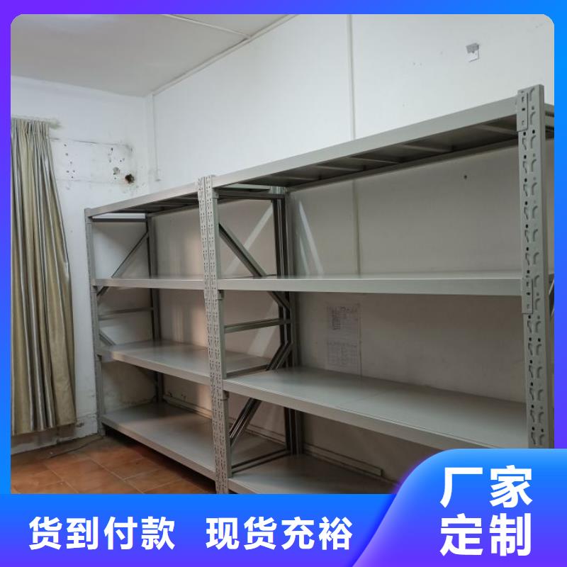 功能及特点产品的选用原则有哪些【凯美】档案室档案柜