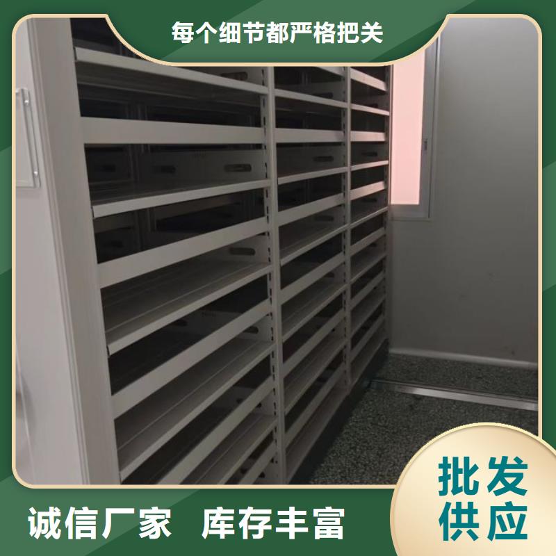 设计新颖【凯美】定安县档案架密集柜