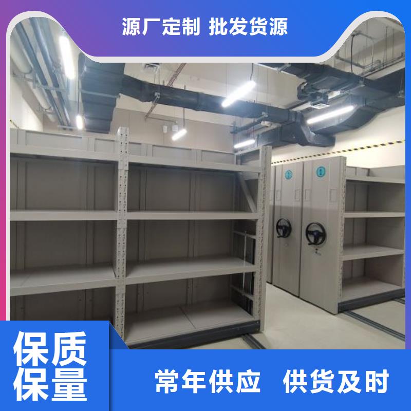 诚信为本【凯美】档案室用智能型密集架