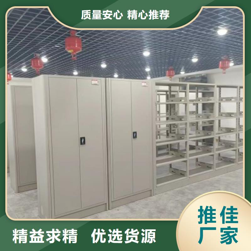 追求【凯美】档案室三化一体密集柜