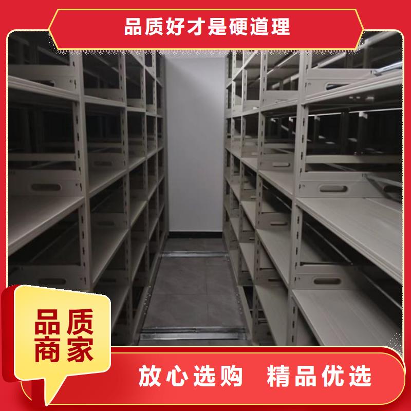 重信誉档案库房智能密集架批发厂家