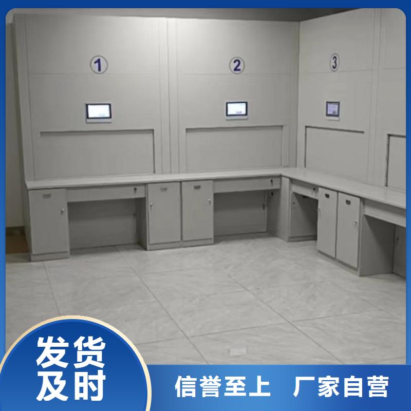 诚信有缘【凯美】橱式密集柜