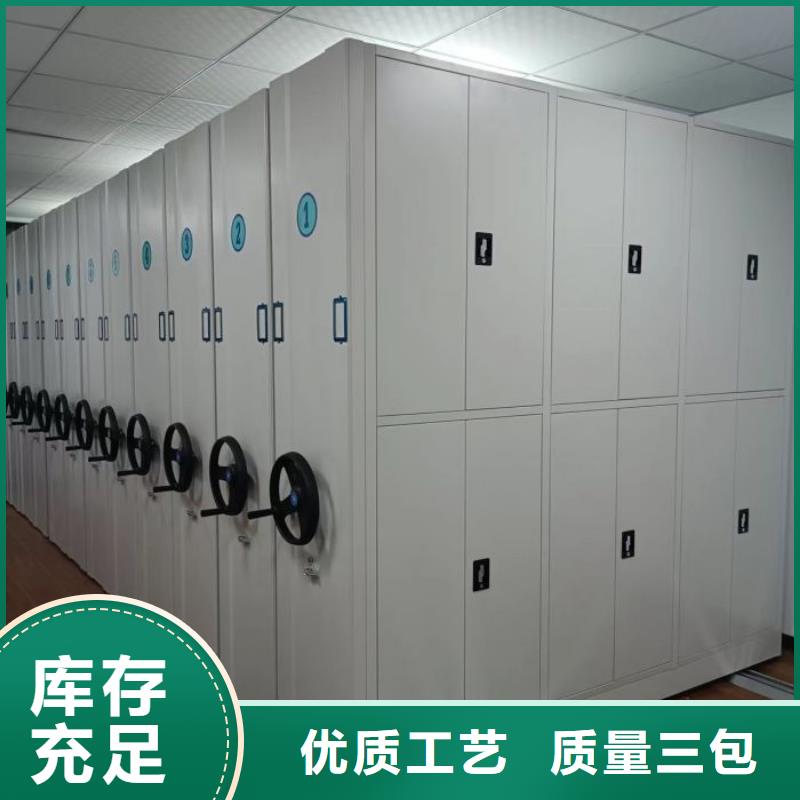 行业的发展契机与方向【凯美】密集手摇移动书柜