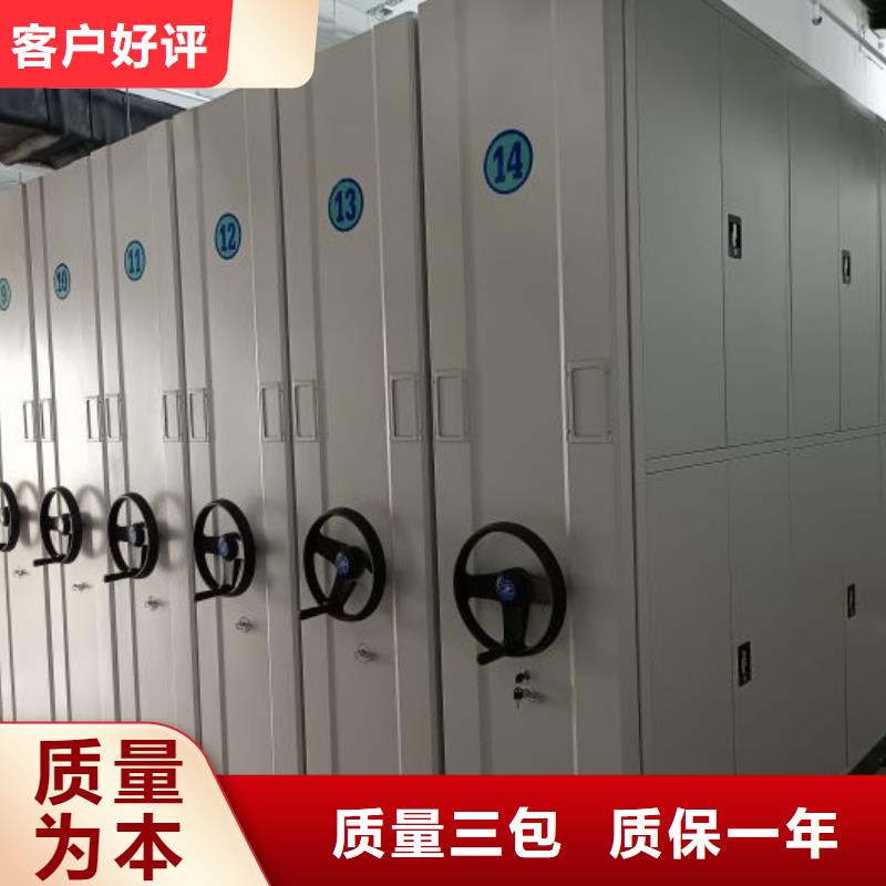 迎接变化【凯美】陵水县密集架档案密集柜