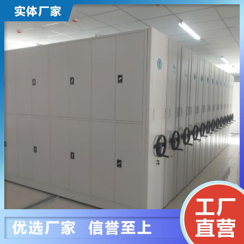市场看点与期待【凯美】密集档案架