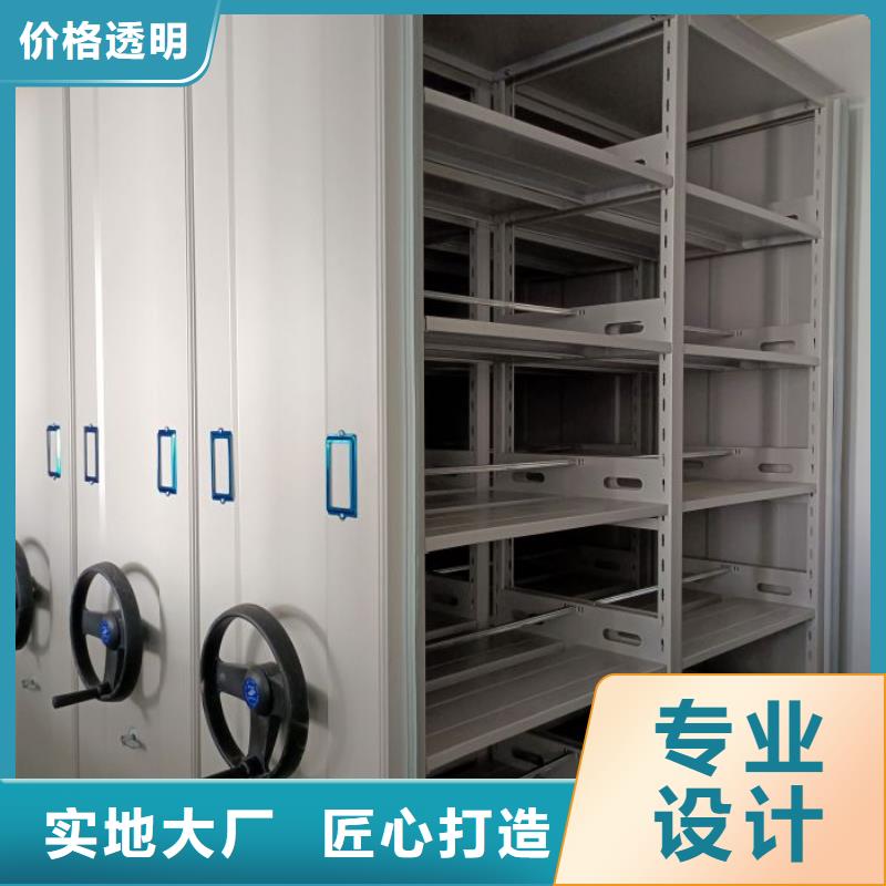 厂家站在角度提出的推广方案【凯美】凭证移动密集架