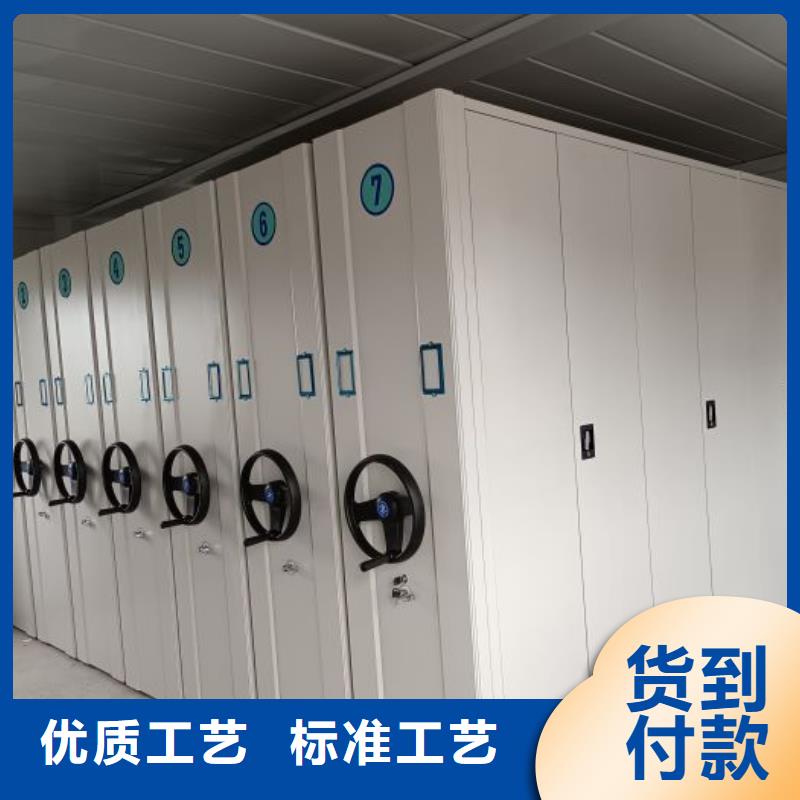 手摇密集档案架-手摇密集档案架值得信赖