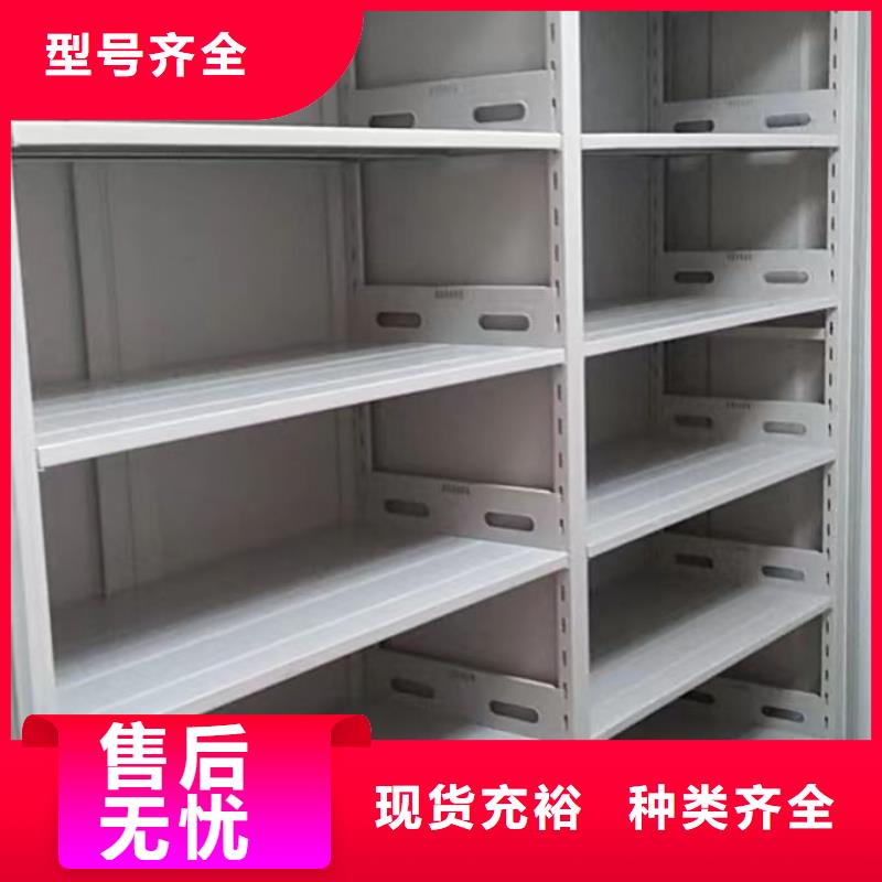 诚信有缘【凯美】橱式密集柜