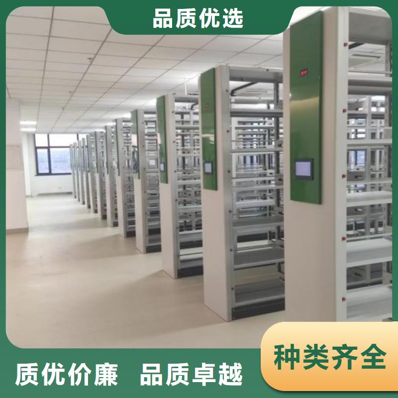 厂家服务【凯美】东方市档案库房智能密集架