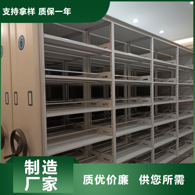 日常维修【凯美】密集书柜