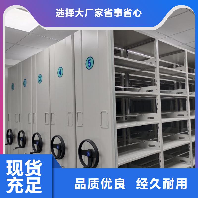 哪里销售【凯美】密集型档案柜