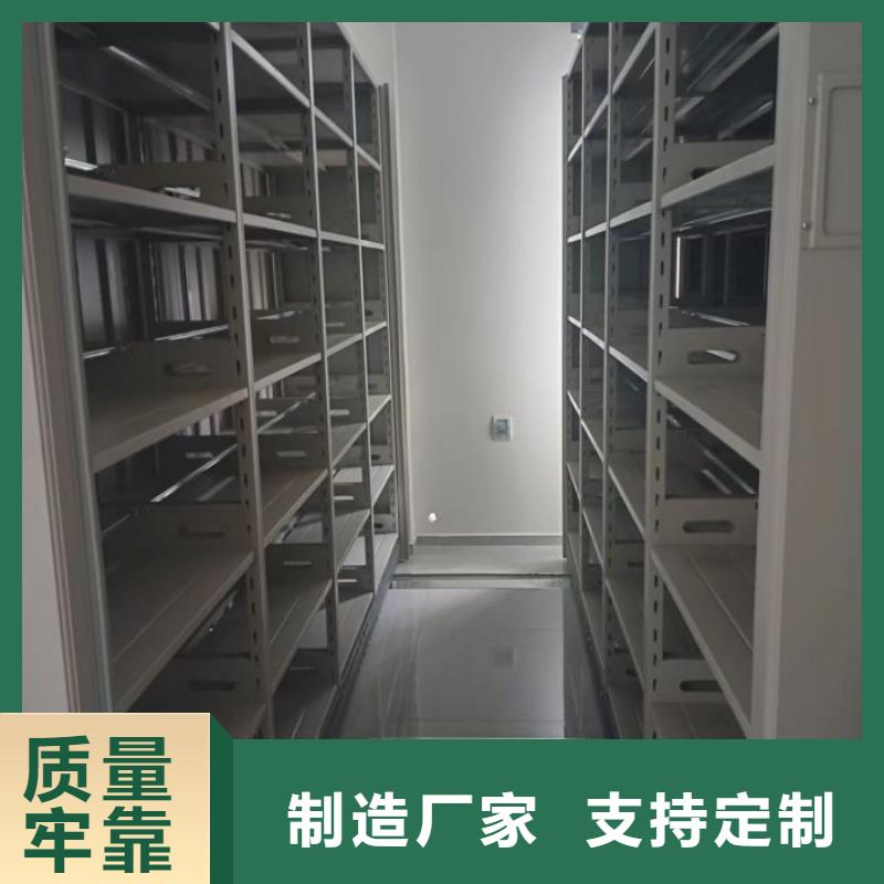 产品特性和使用方法【凯美】橱式密集柜