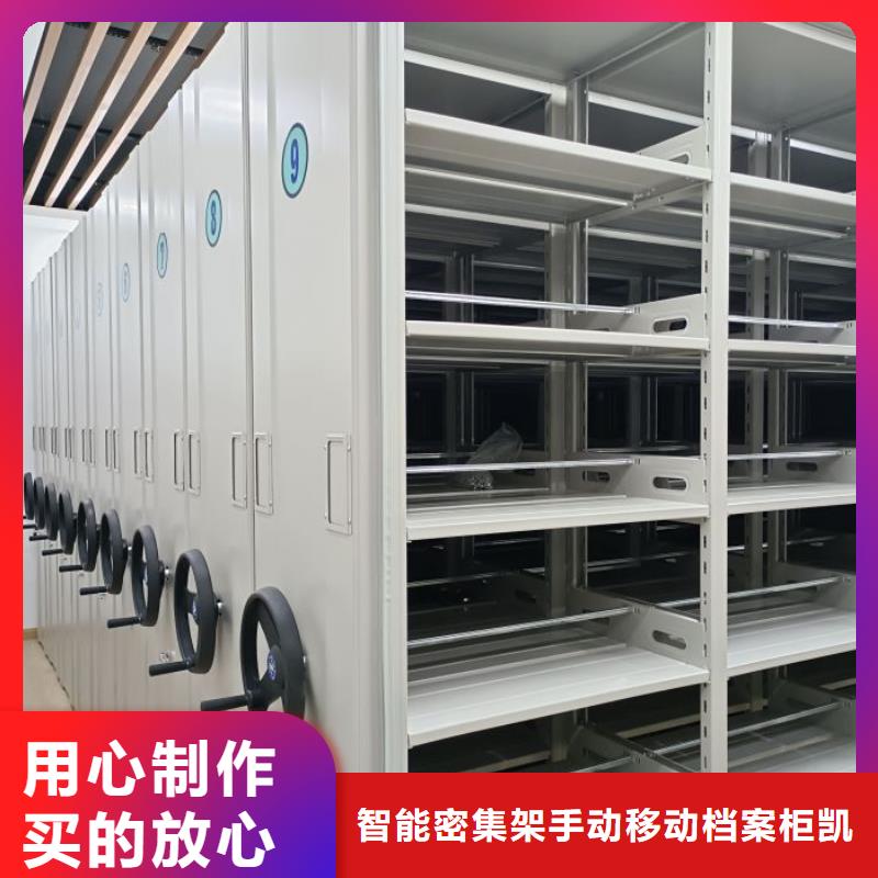产品使用误区【凯美】财务档案密集架