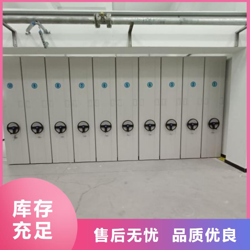 新颖潮流【凯美】手动档案室密集柜