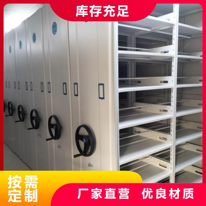 产品使用误区【凯美】财务档案密集架