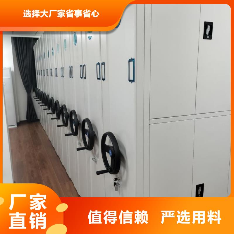 咨询电话多少【凯美】蜡片密集柜