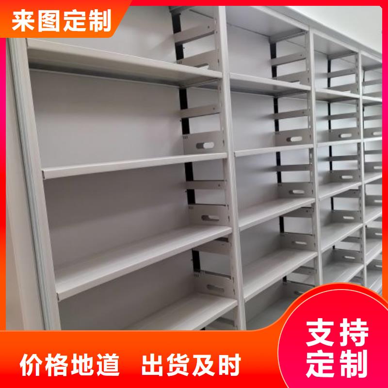 各类产品的不同点【凯美】密集式移动档案柜