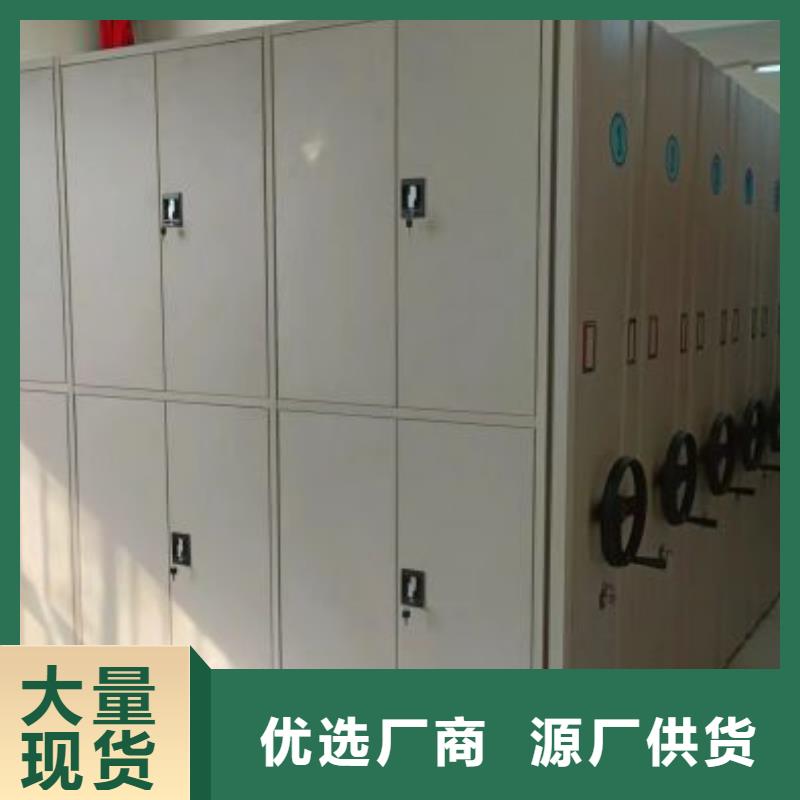 全心全意【凯美】机械式手摇密集柜