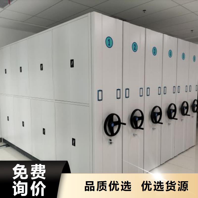 以人为本【凯美】手动病历密集架