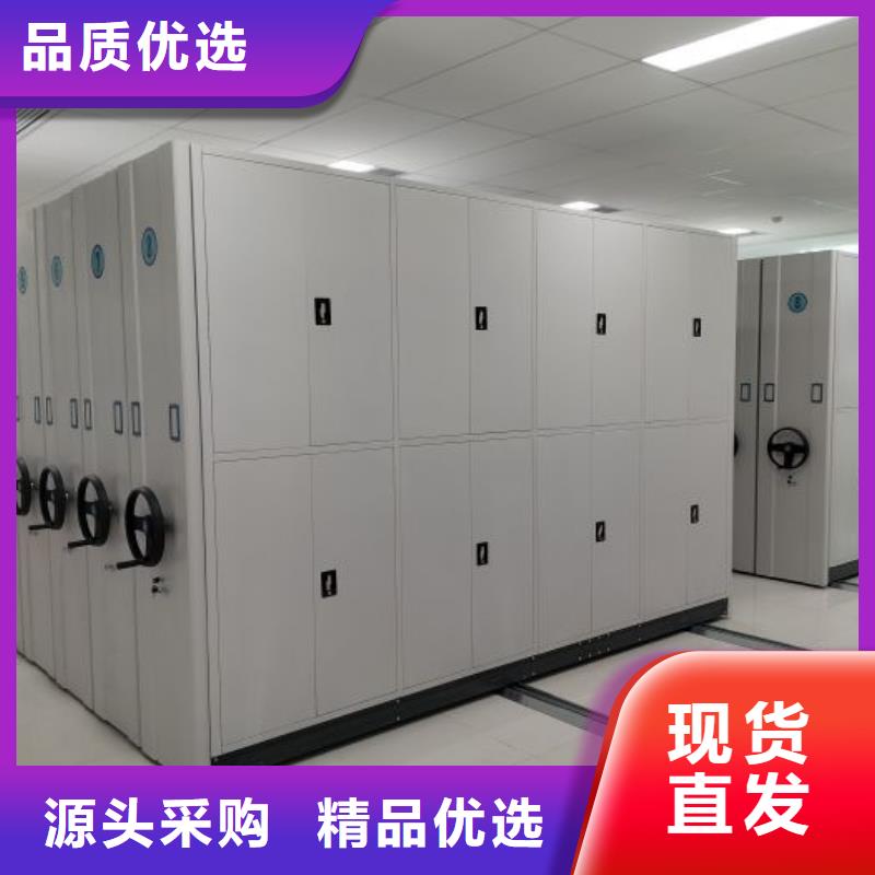 产品特性和使用方法【凯美】档案移动柜