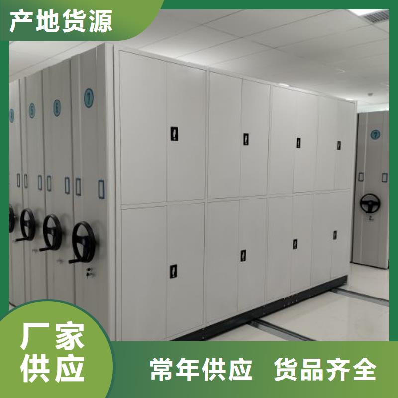 图纸密集架促销