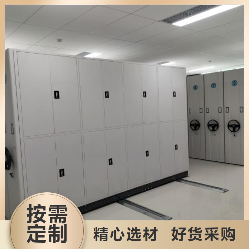 网上促销【凯美】仓储密集架