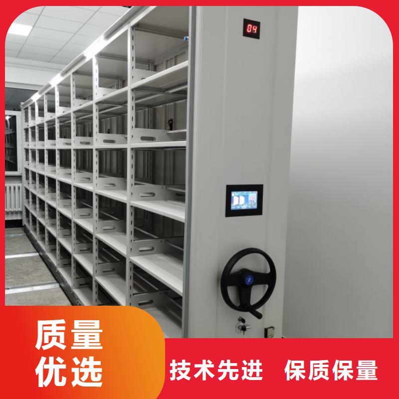感谢惠顾【凯美】手动移动档案柜