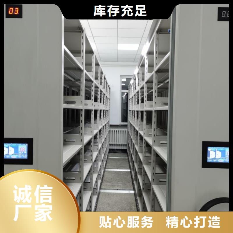 档案管理密集柜-档案管理密集柜全国配送