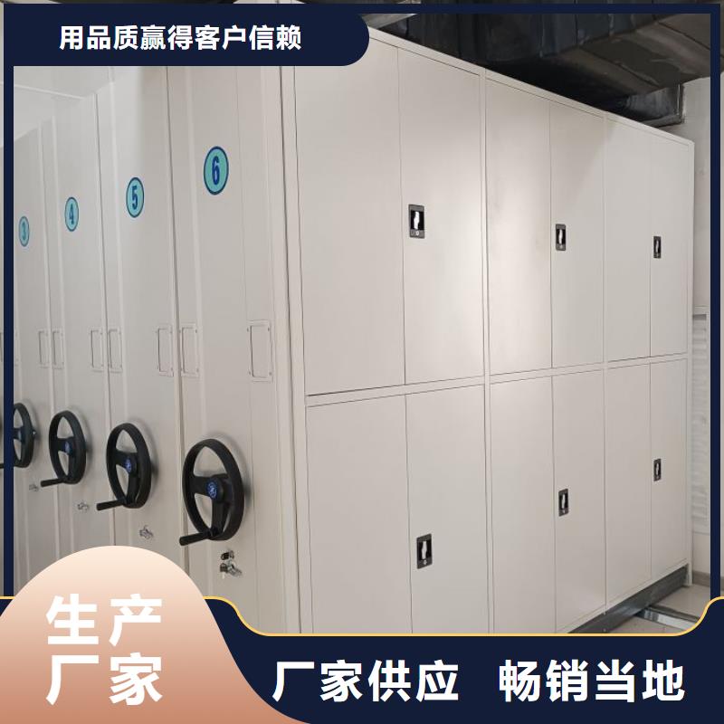 质量认证【凯美】柱式手动密集架