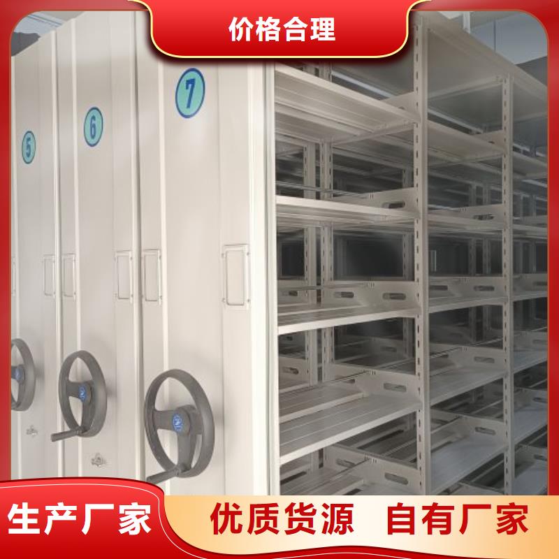 手动智能密集架-手动智能密集架现货