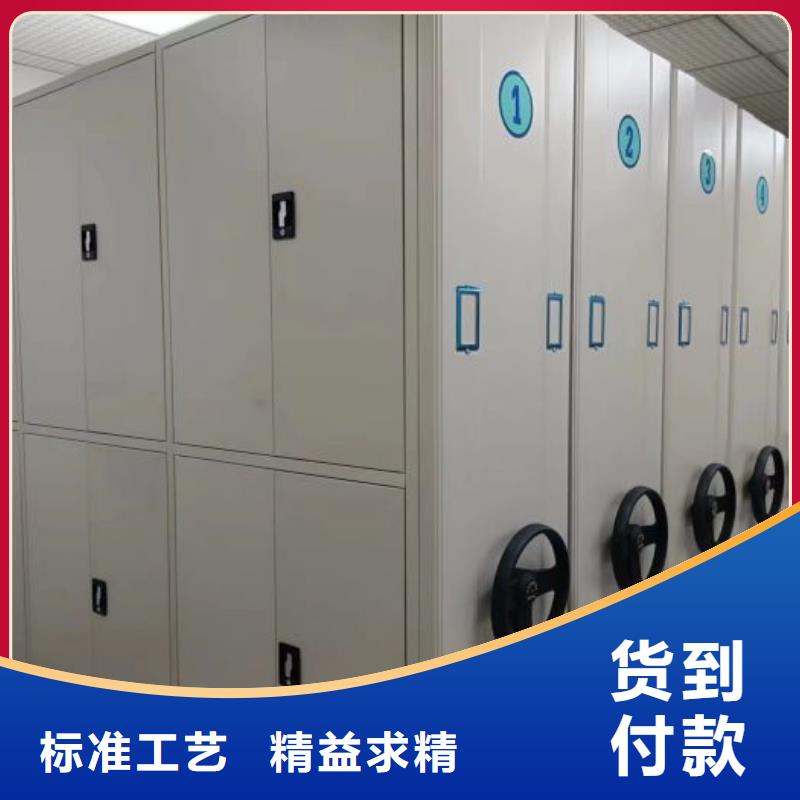 全心全意【凯美】半封闭手摇密集架