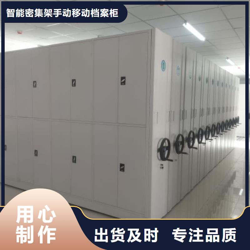 用心服务【凯美】保密型密集架