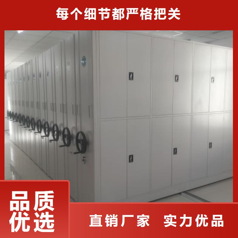 生产企业【凯美】档案管理密集柜