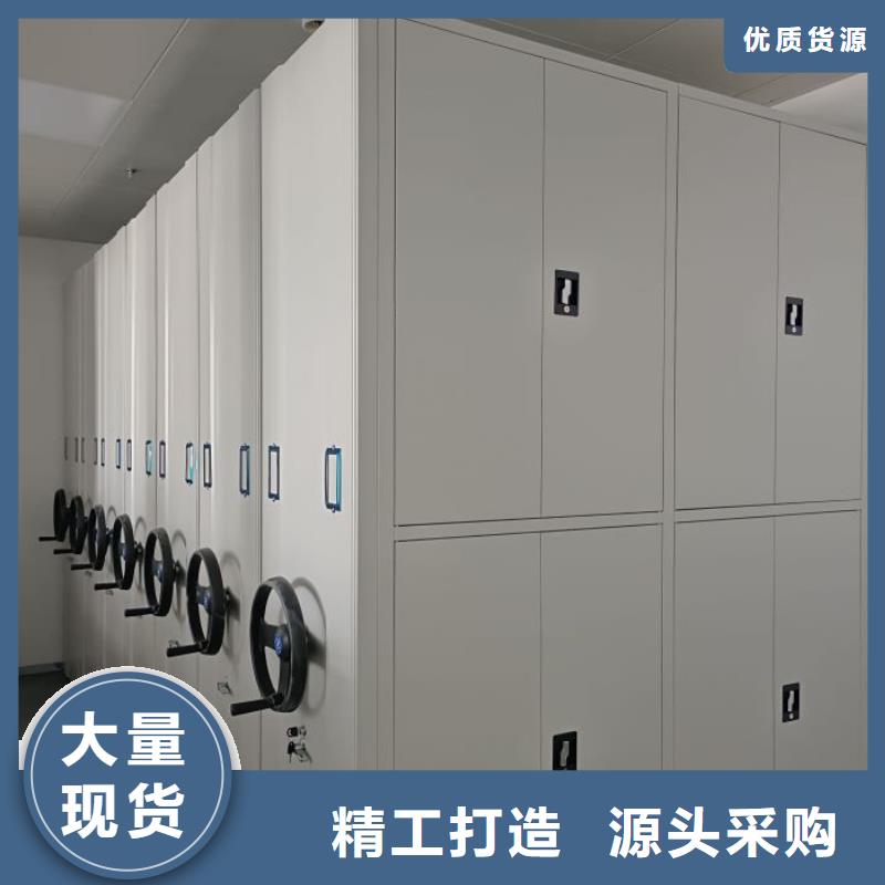 以人为本【凯美】手动病历密集架