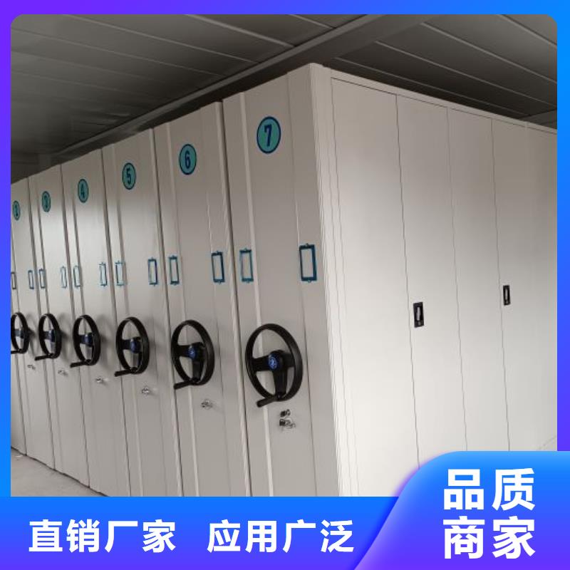 市场看点与期待【凯美】手摇动密集架