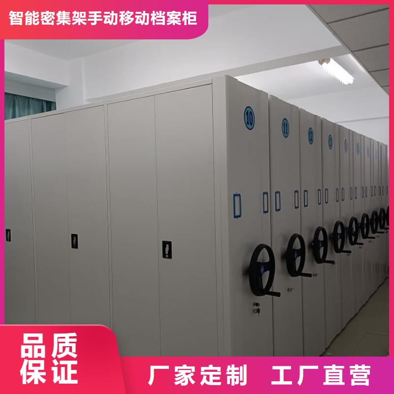 #档案室密集文件柜#量大从优