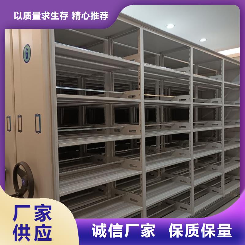可移动档案存放密集架现货直供
