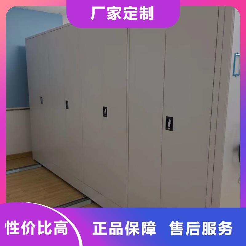 敬请致电【凯美】档案管理密集档案架