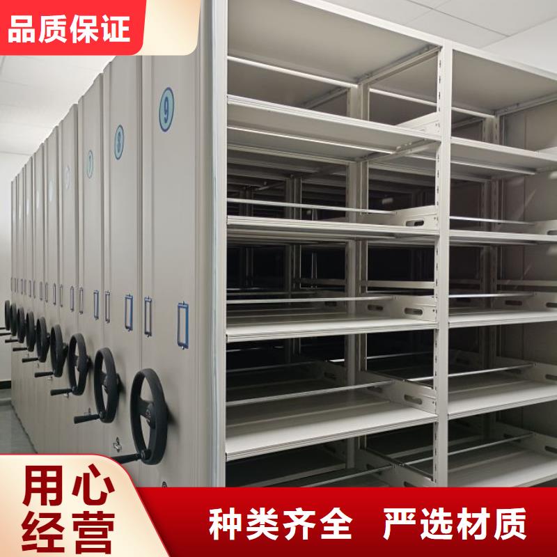 评价好的【凯美】密集柜档案架