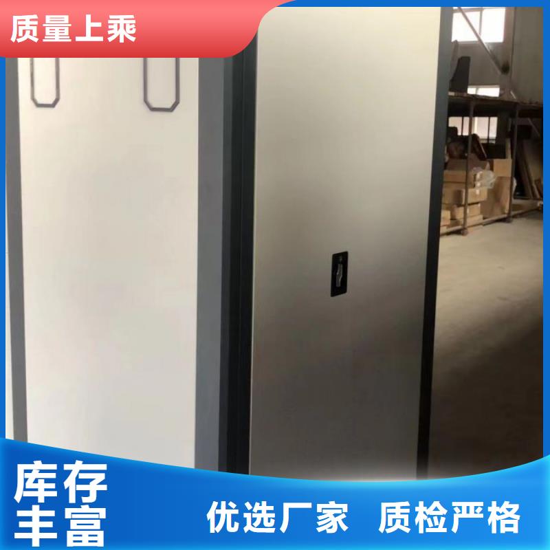 批发橱式密集柜_品牌厂家