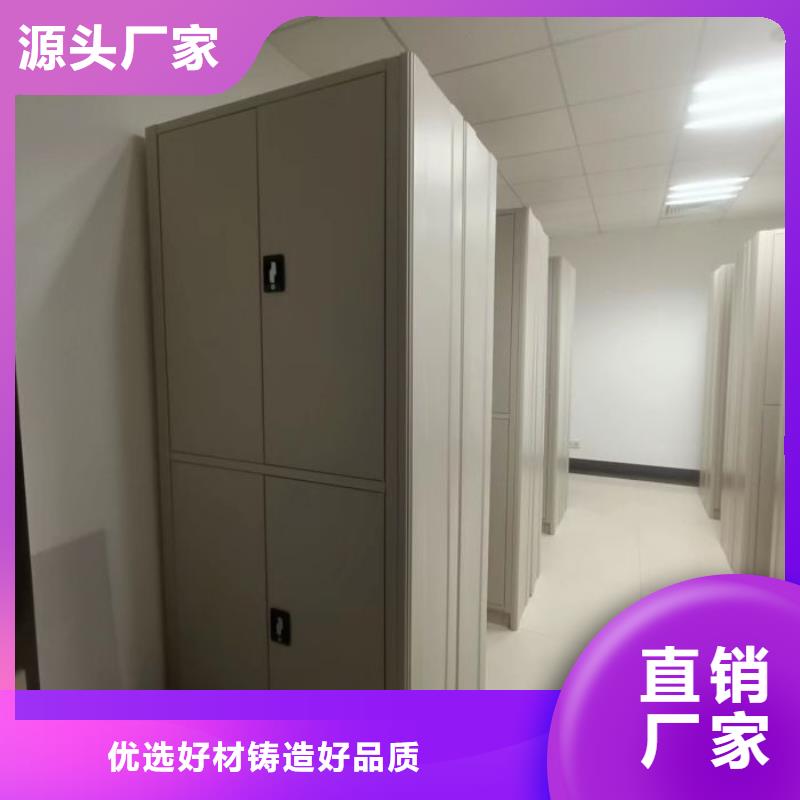增创优势【凯美】企业档案库密集柜