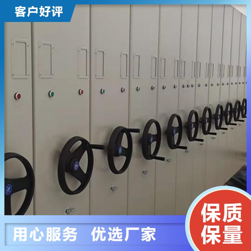 维修保养【凯美】箱体式密集架