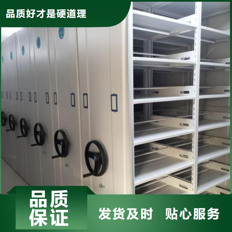 全心全意【凯美】半封闭手摇密集架