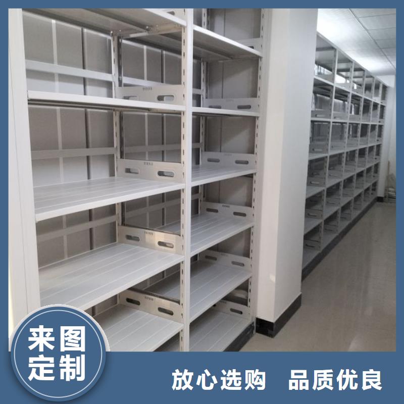 生产企业【凯美】档案管理密集柜