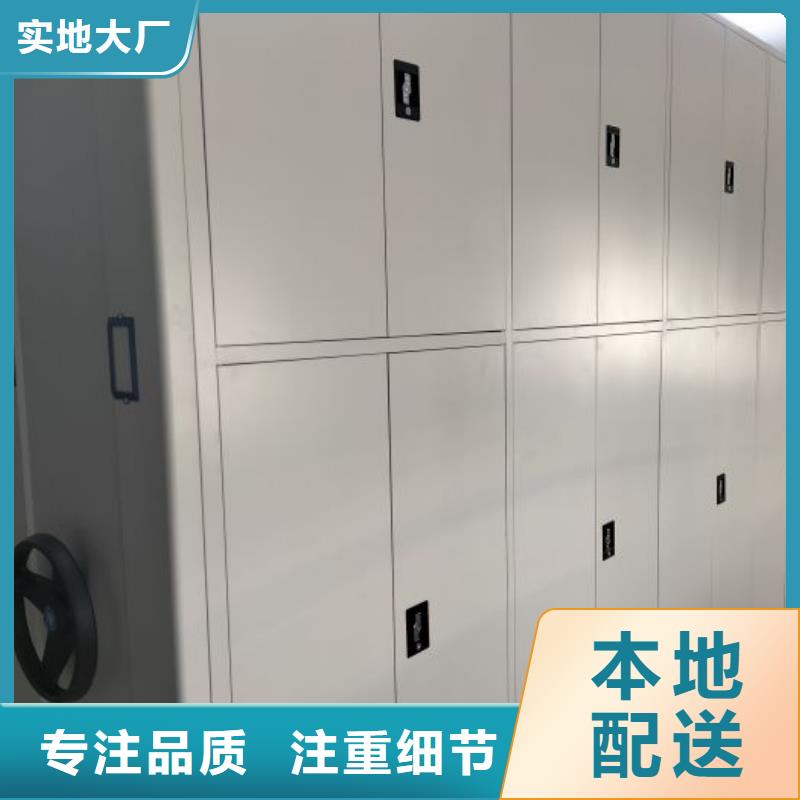 市场看点与期待【凯美】手摇动密集架