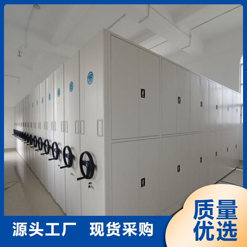 专业制造商【凯美】密集型档案移动柜