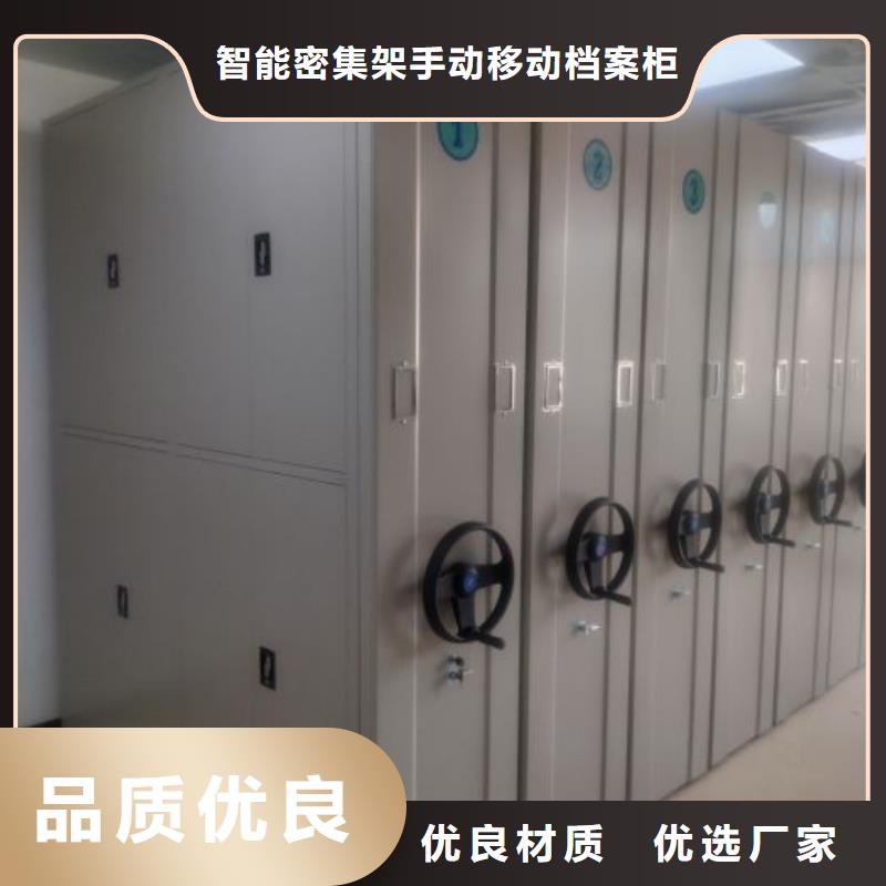 产品使用误区【凯美】封闭式密集柜