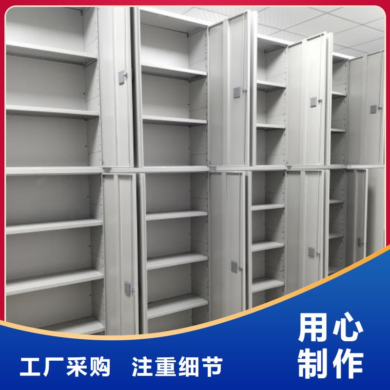 智能回转档案柜放心选择